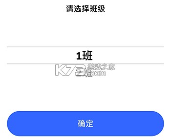 体智云 v4.0.93 下载手机版 截图