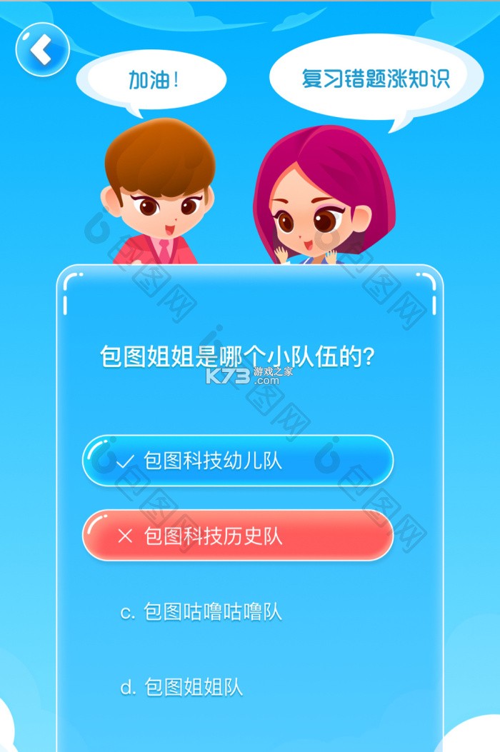 汉印错题 v3.9.4 安卓app下载 截图