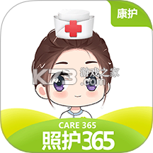 照护365康护端官方app下载安装v2.8.5