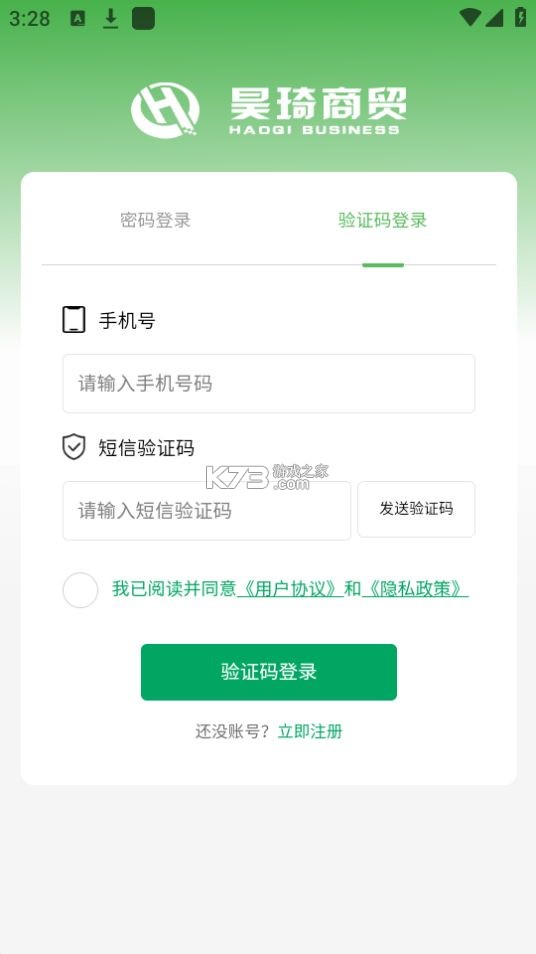 桂盛市民云 v2.5.18 app下载 截图