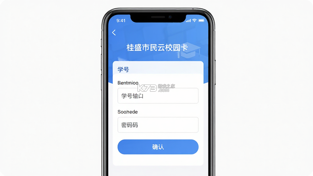 桂盛市民云 v2.5.18 app下载 截图