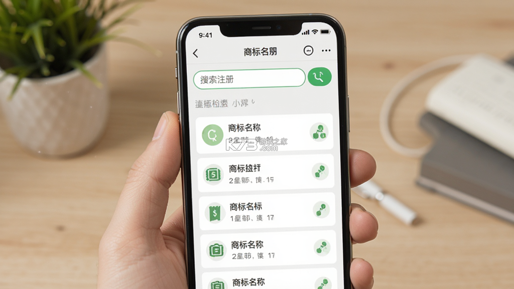商标注册查询 v2.4.9 官方app下载安装 商标注册查询 v2.4.9 官方app下载安装