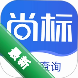 商标注册查询官方app下载安装