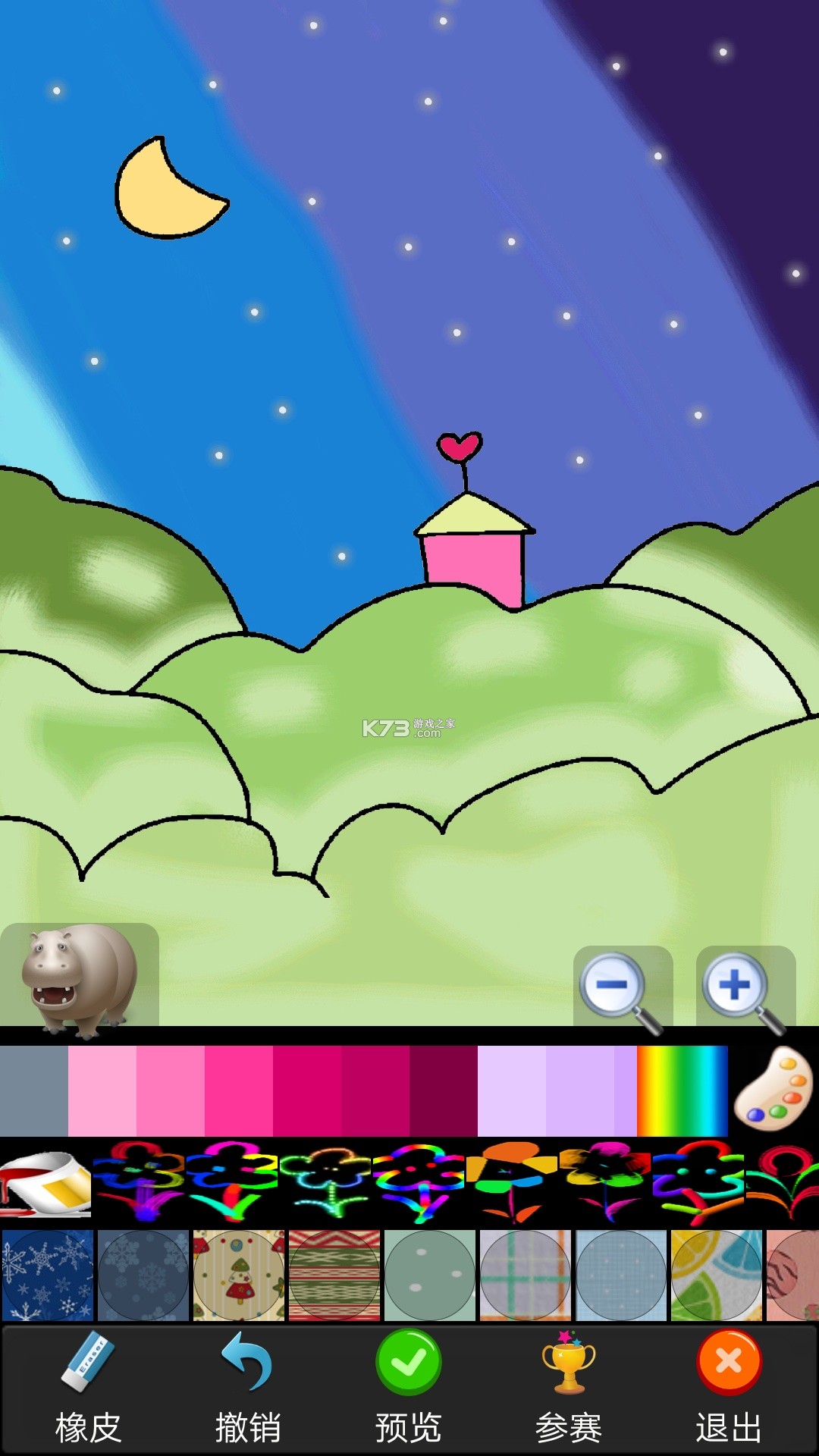孩子画画 v17.6 app下载 截图