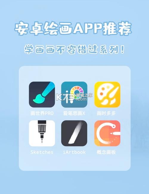 孩子画画 v17.6 app下载 截图