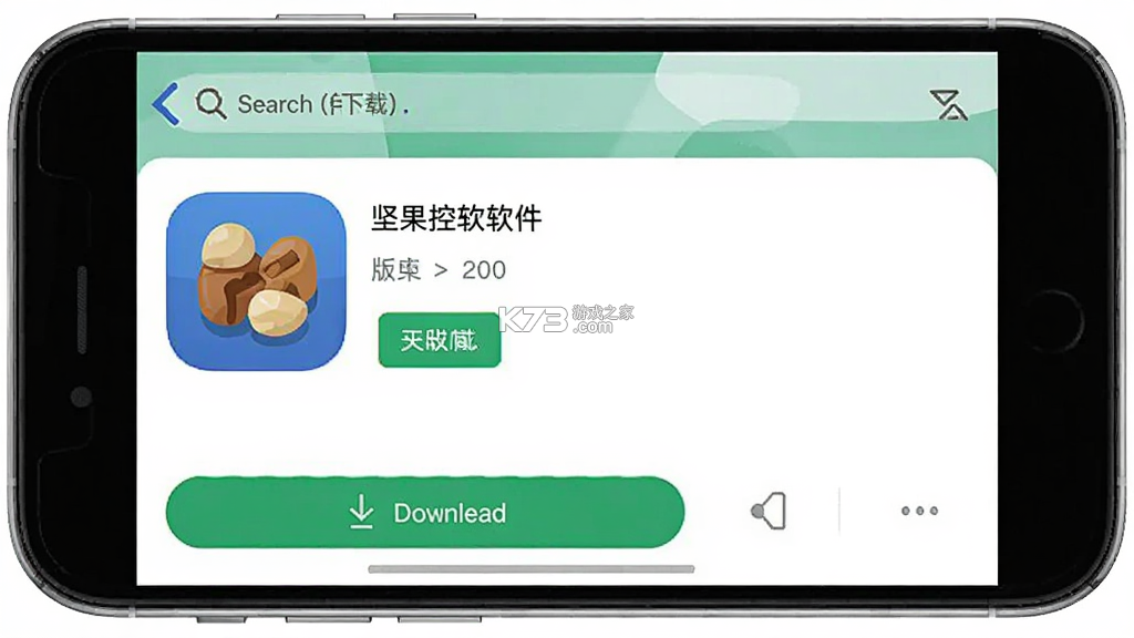 坚果控 v5.0.7.002 app下载 截图