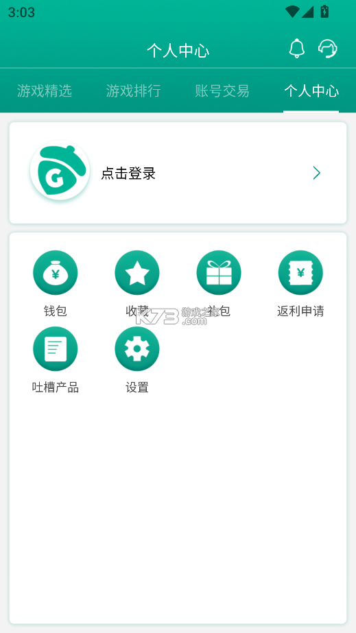 坚果控 v5.0.7.002 app下载 截图