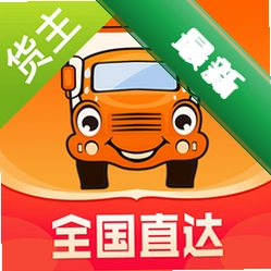 运满满货主下载app安装正版v9.27.3.0