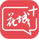 花城Plus下载手机版v5.9.28