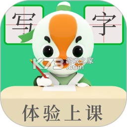 练字棒棒app下载v3.0.59