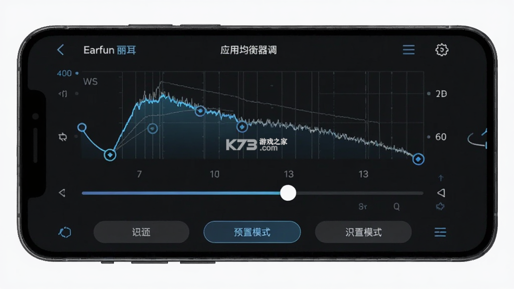 EarFun丽耳 v20.1.36 安卓app下载 EarFun丽耳 v20.1.36 安卓app下载