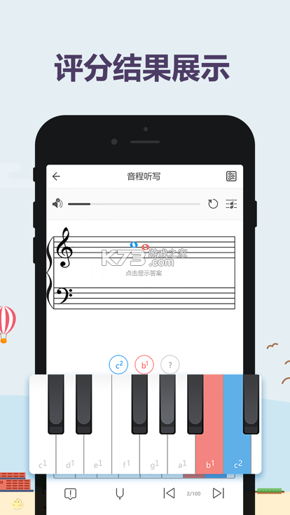 EarFun丽耳 v20.1.36 安卓app下载 截图