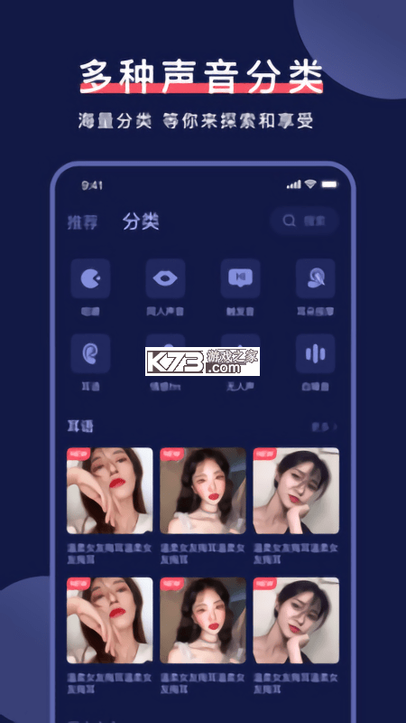 EarFun丽耳 v20.1.36 安卓app下载 截图