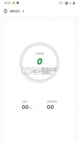 力玄运动 v2.4.1 下载官方版 截图