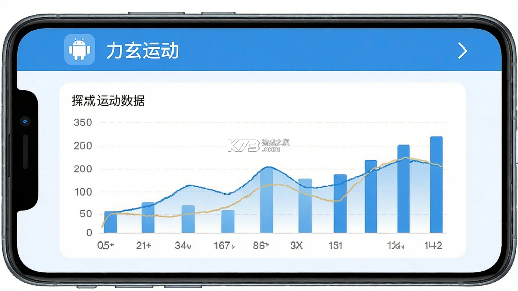 力玄运动 v2.4.1 下载官方版 截图