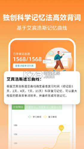 莱特葡萄牙语学习背单词 v2.7.5 官方app下载安装 截图