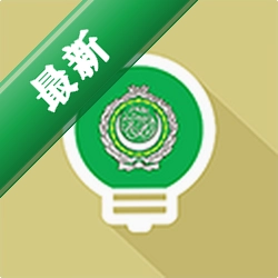 莱特阿拉伯语学习背单词下载免费v2.7.5