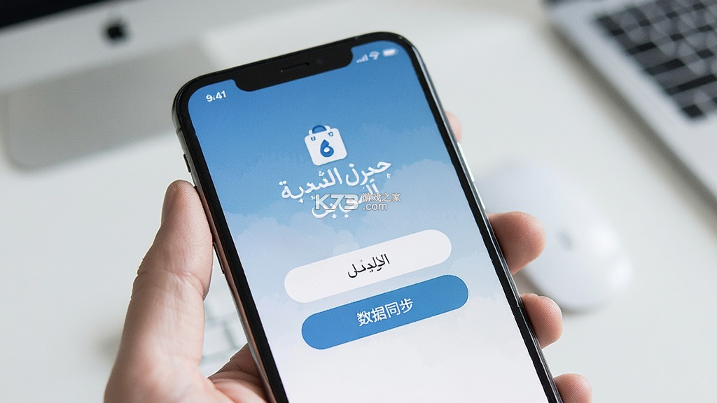 莱特阿拉伯语学习背单词 v2.7.5 下载免费 截图
