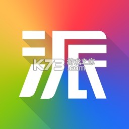 萤石派官方app下载安装v4.52.3