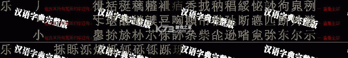 乐普健康 v2.8.0 app下载 截图