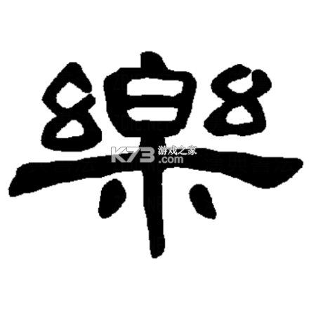 乐普健康 v2.8.0 app下载 截图
