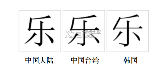 乐普健康 v2.8.0 app下载 截图
