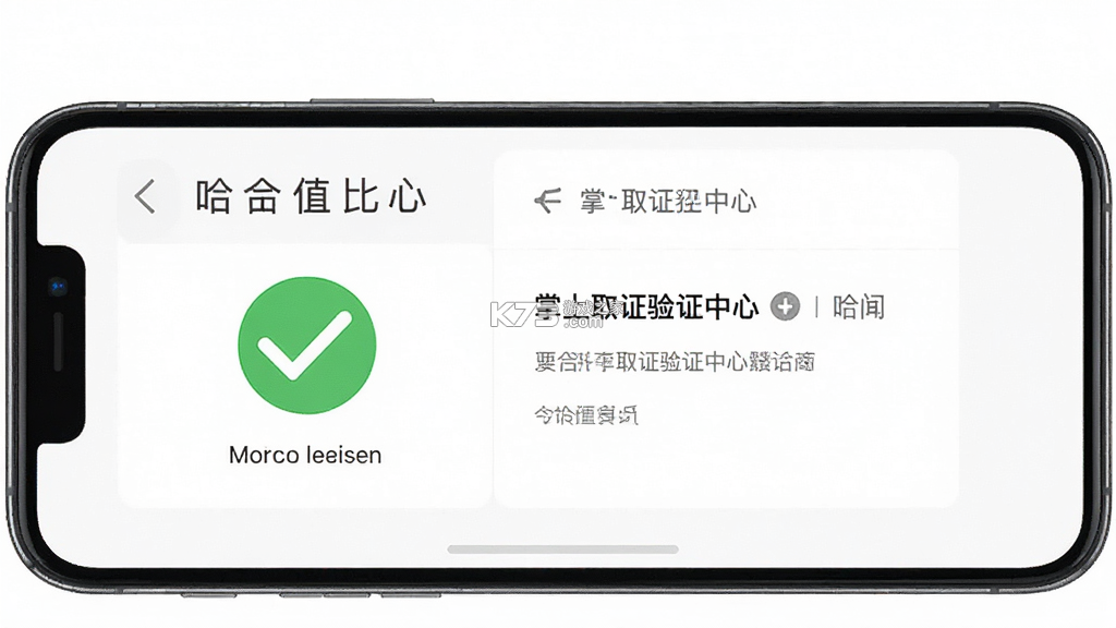 掌上取证 v1.4.3 安卓app下载 截图
