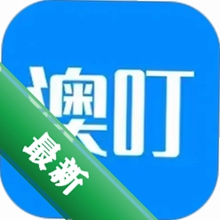 澳叮官方app下载安装v2.6.62