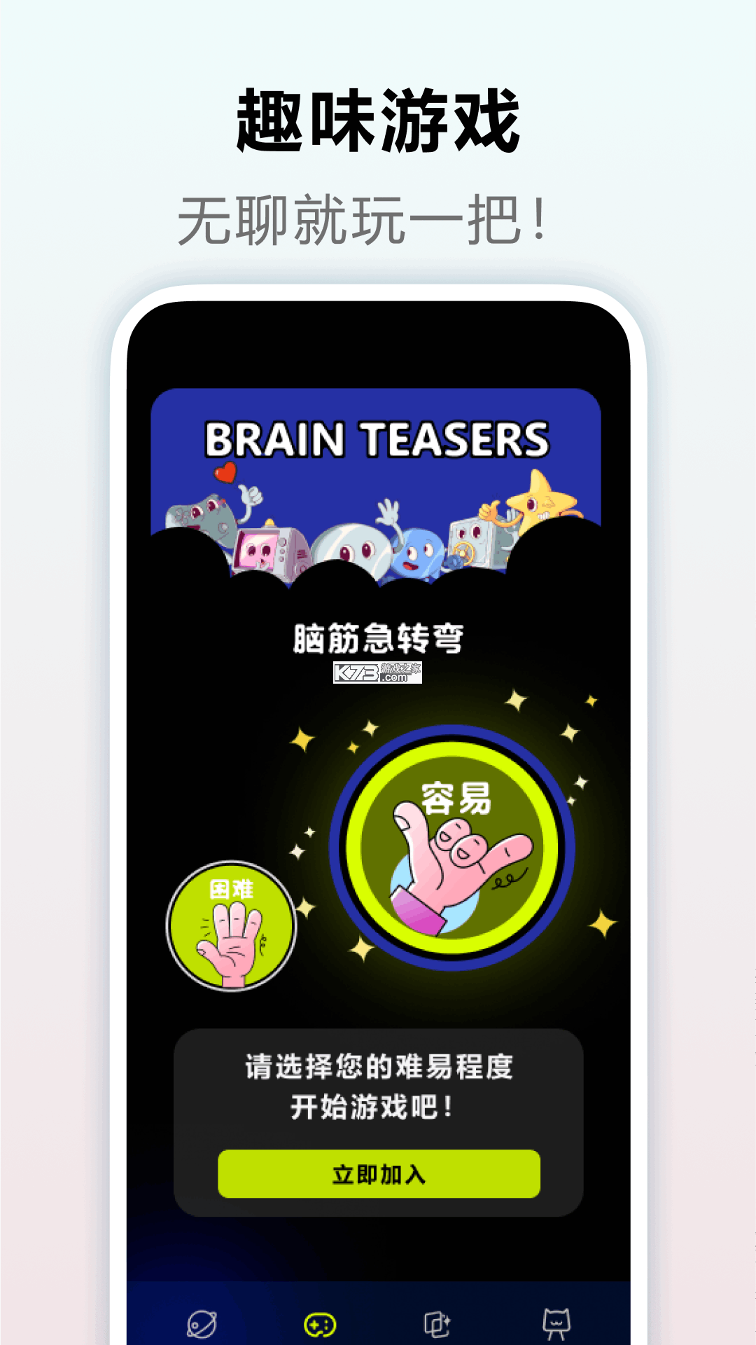 母语星球 v1.0.27 官方app下载安装 截图