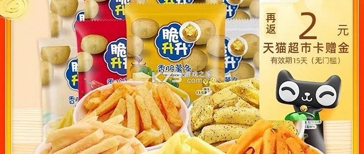 易纸箱 v1.5.6 官方app下载安装 截图