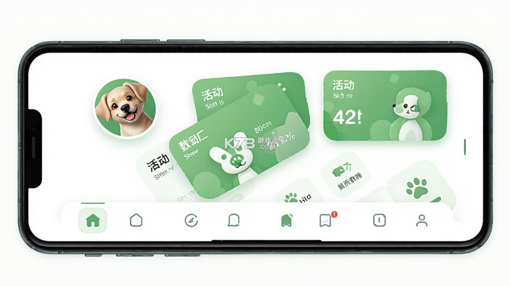帕奇宠 v3.5.8 下载官方版 截图