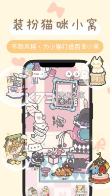 帕奇宠 v3.5.8 下载官方版 截图