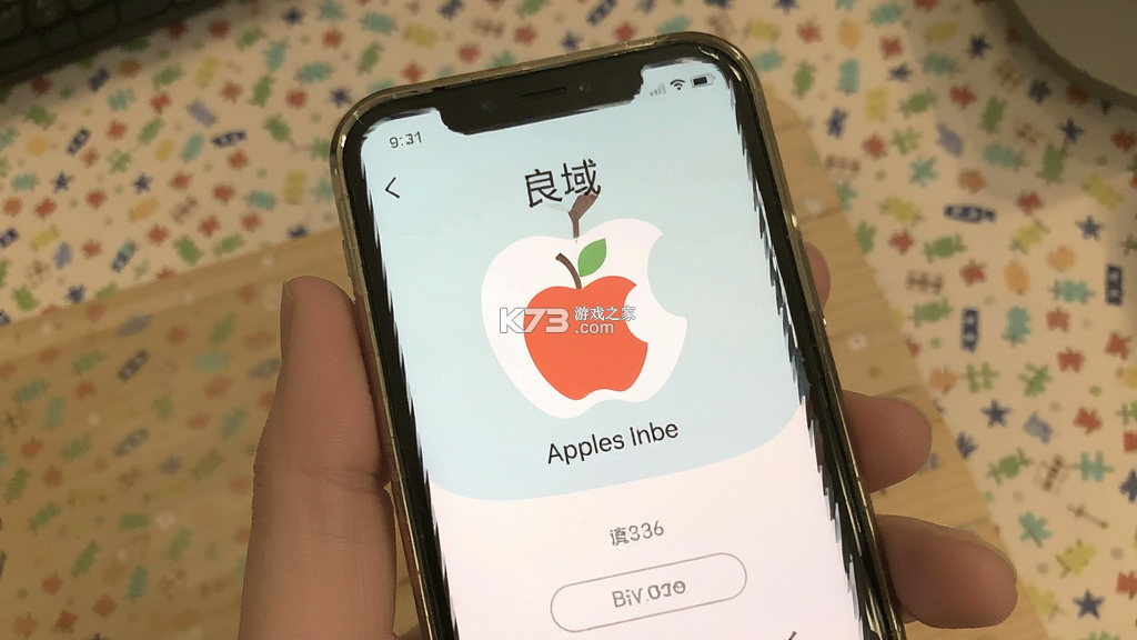 良域 v2.12.0 安卓app下载 截图