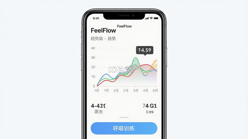 FeelFlow v2.0.1 app下载 截图
