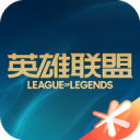 掌盟 v12.9.0 app(掌上英雄联盟)