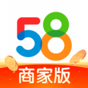 58同城商家版app最新版下载