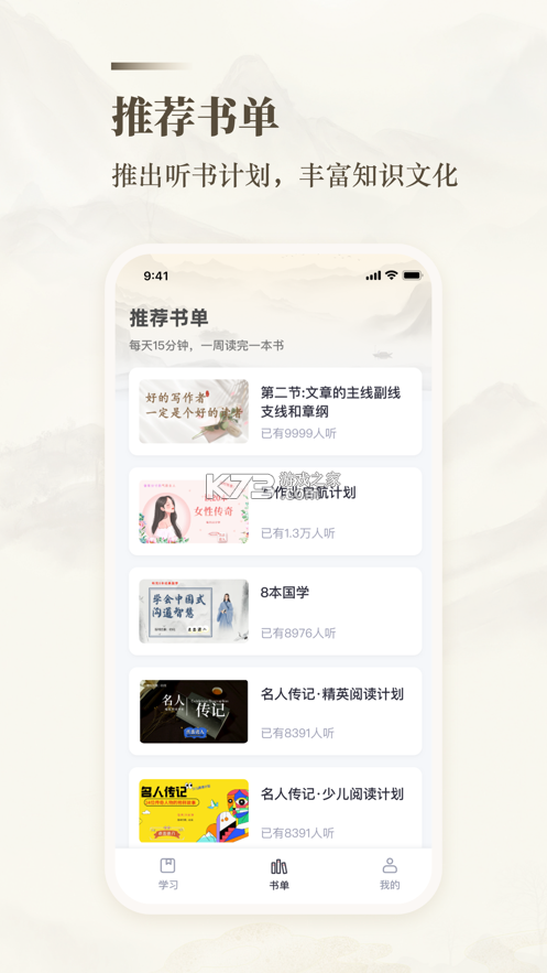 十方悟空写作 v1.10.24 下载app安装正版 截图
