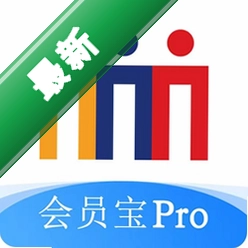 会员宝Pro安卓app下载v1.71