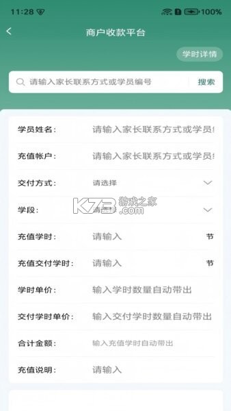 鼎星星 v2.3.55 安卓app下载 鼎星星 v2.3.55 安卓app下载