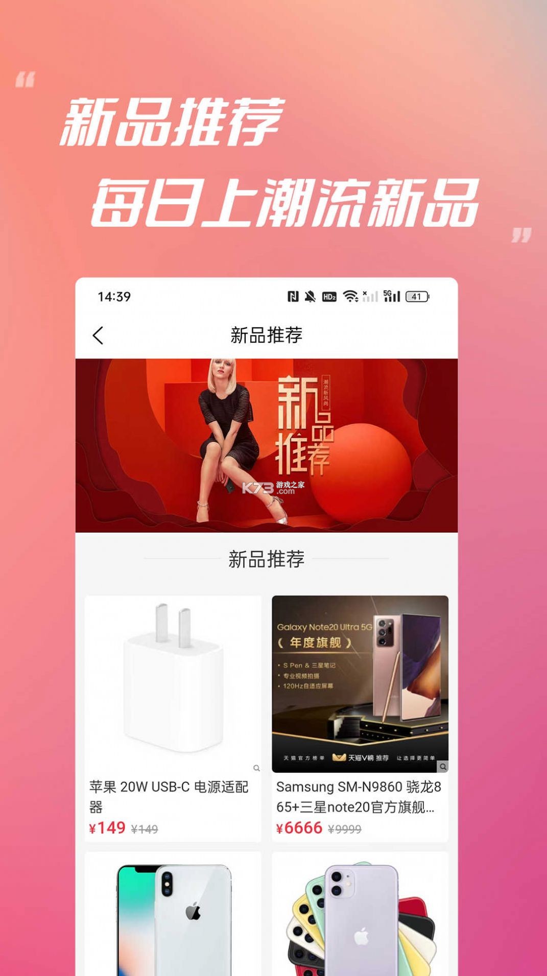 鼎星星 v2.3.55 安卓app下载 截图
