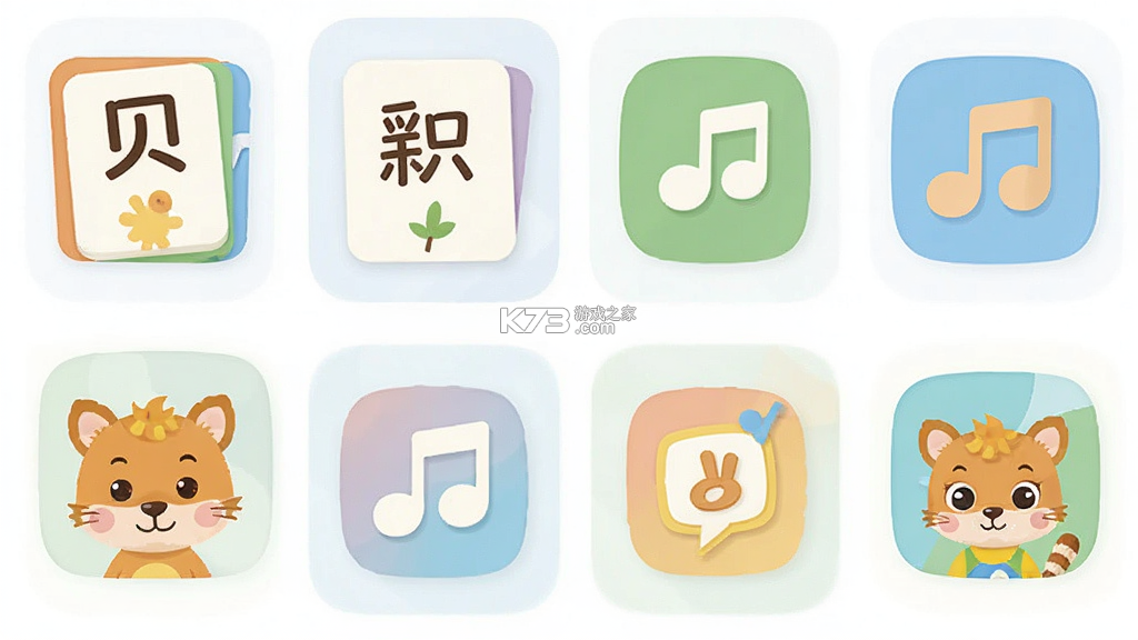 贝乐虎启蒙 v6.3.2 app下载免费 截图