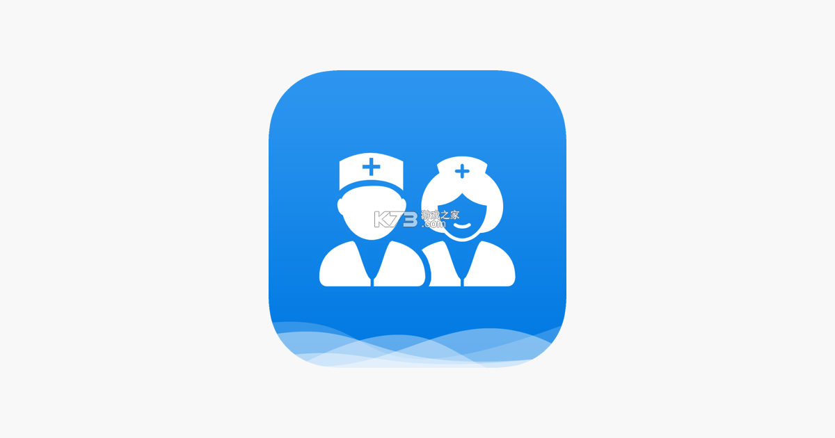 医护考核 v1.15.2 官方app下载安装 截图