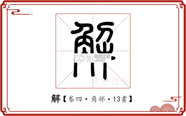 解压缩Unizpper文件管理 v7.0.0.700 安卓app下载 解压缩Unizpper文件管理 v7.0.0.700 安卓app下载