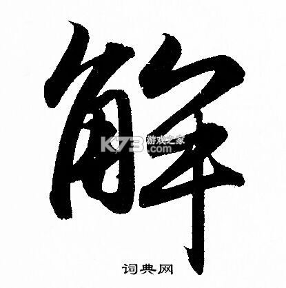 解压缩Unizpper文件管理 v7.0.0.700 安卓app下载 解压缩Unizpper文件管理 v7.0.0.700 安卓app下载