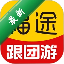 福途旅游下载官方版