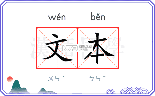 文本分割器 v1.8.3 下载官方版 截图