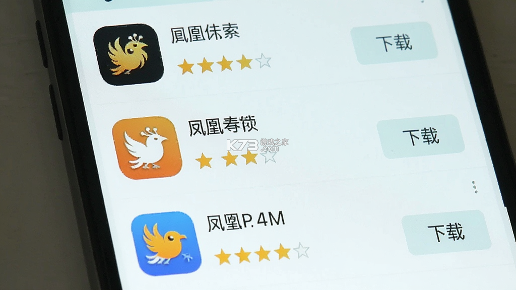 凤凰FM v8.19.4 下载官方版