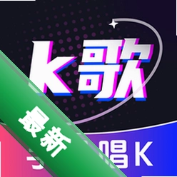 全民唱歌KTV官方app下载安装v1.0.16