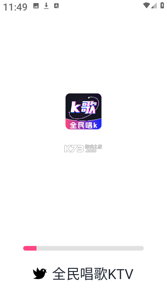 全民唱歌KTV v1.0.16 官方app下载安装 截图