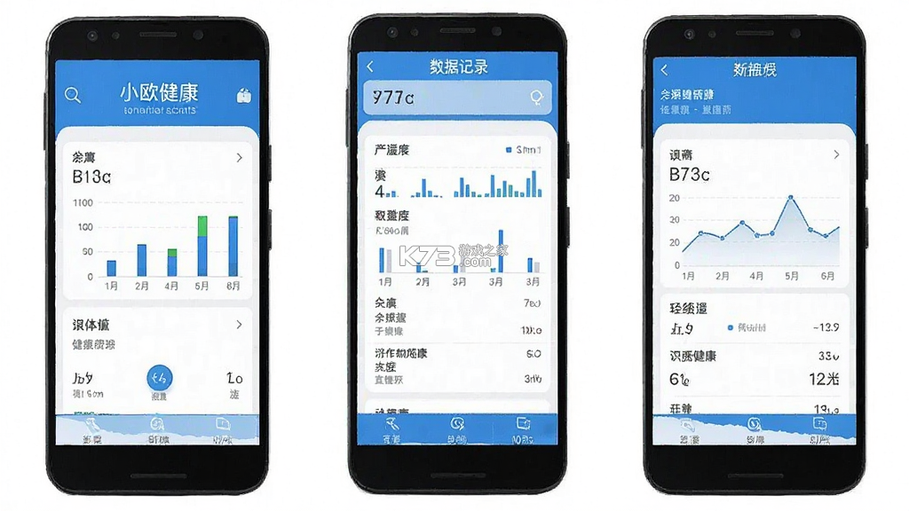 小欧健康 vv1.1.5 安卓app下载 截图